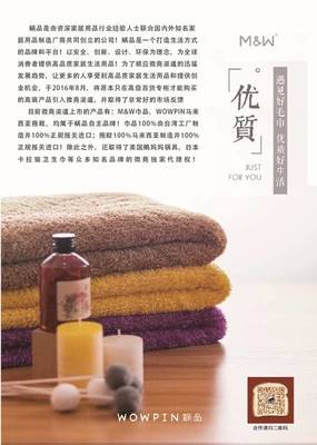 蝸品 為夢想插上翅膀，2017助力百人實現年薪百萬