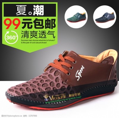 天貓鞋類產品圖片素材 視覺營銷的藝術與實戰